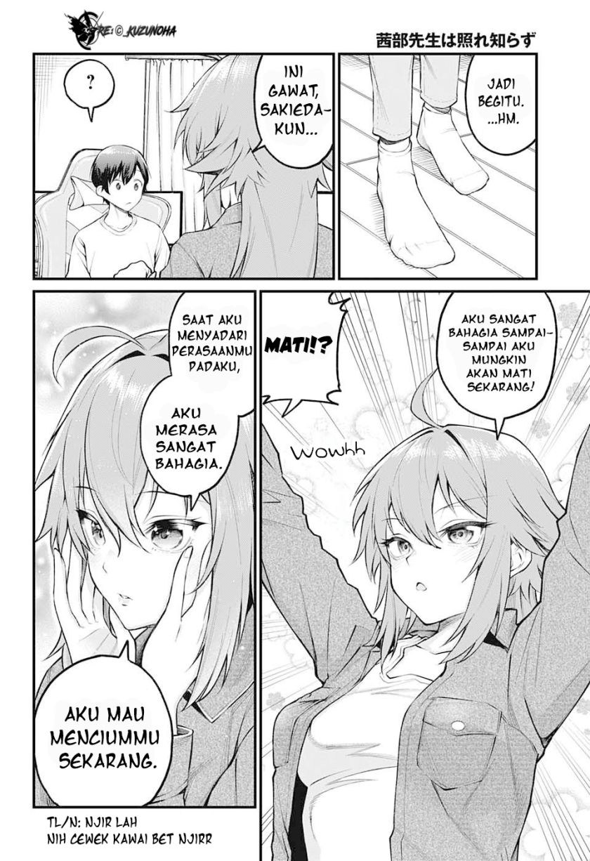 Akanabe-sensei wa Tereshirazu (Akanabe-sensei Doesn’t Know about Embarrassment)