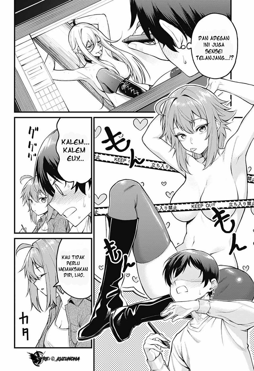 Akanabe-sensei wa Tereshirazu (Akanabe-sensei Doesn’t Know about Embarrassment)
