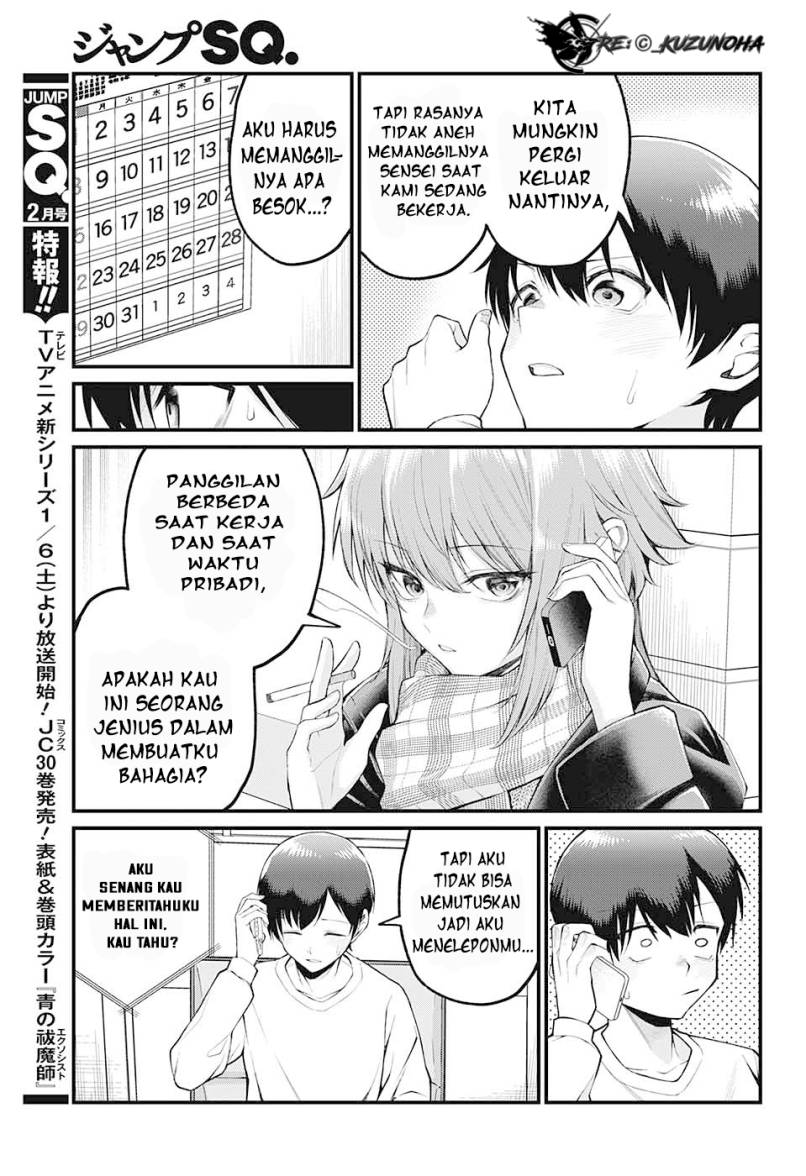 Akanabe-sensei wa Tereshirazu (Akanabe-sensei Doesn’t Know about Embarrassment) Chapter 4