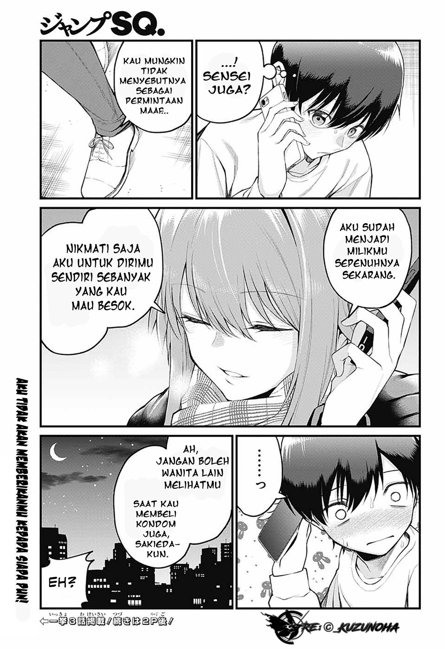 Akanabe-sensei wa Tereshirazu (Akanabe-sensei Doesn’t Know about Embarrassment) Chapter 4