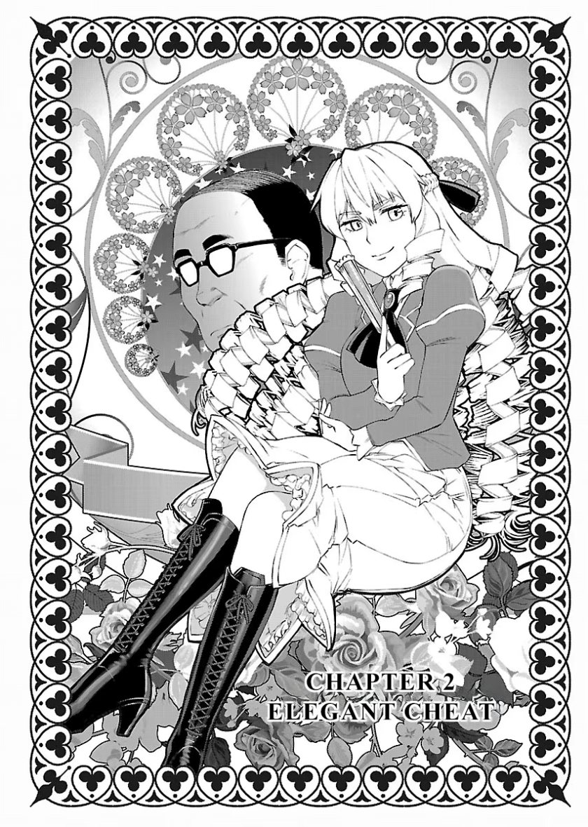 Akuyaku Reijou Tensei Oji-san