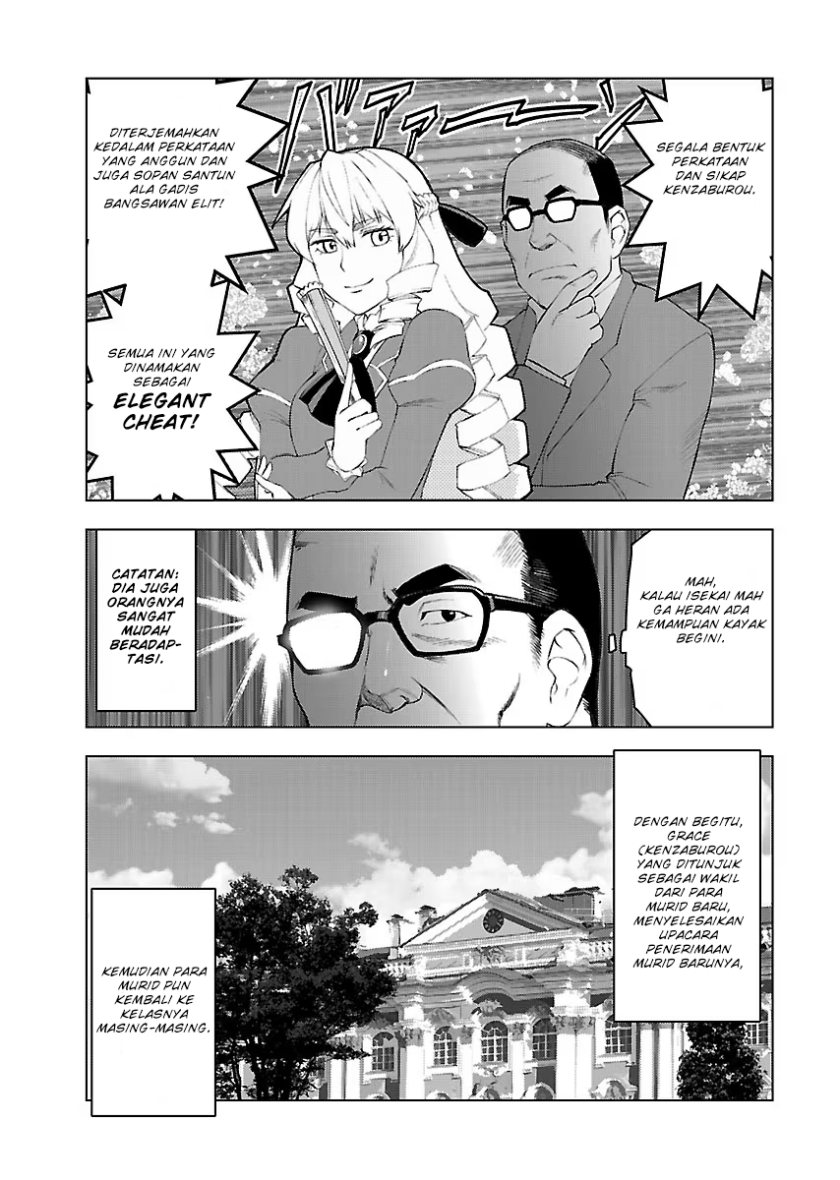 Akuyaku Reijou Tensei Oji-san
