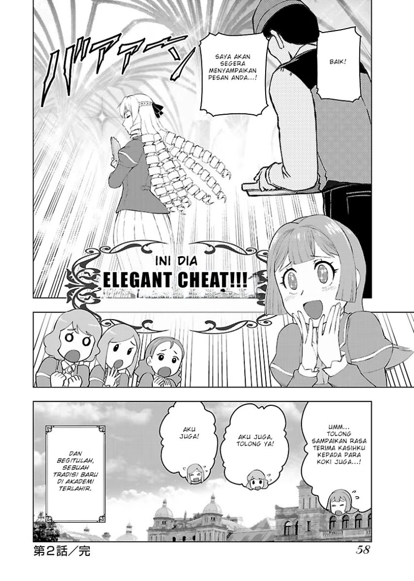Akuyaku Reijou Tensei Oji-san