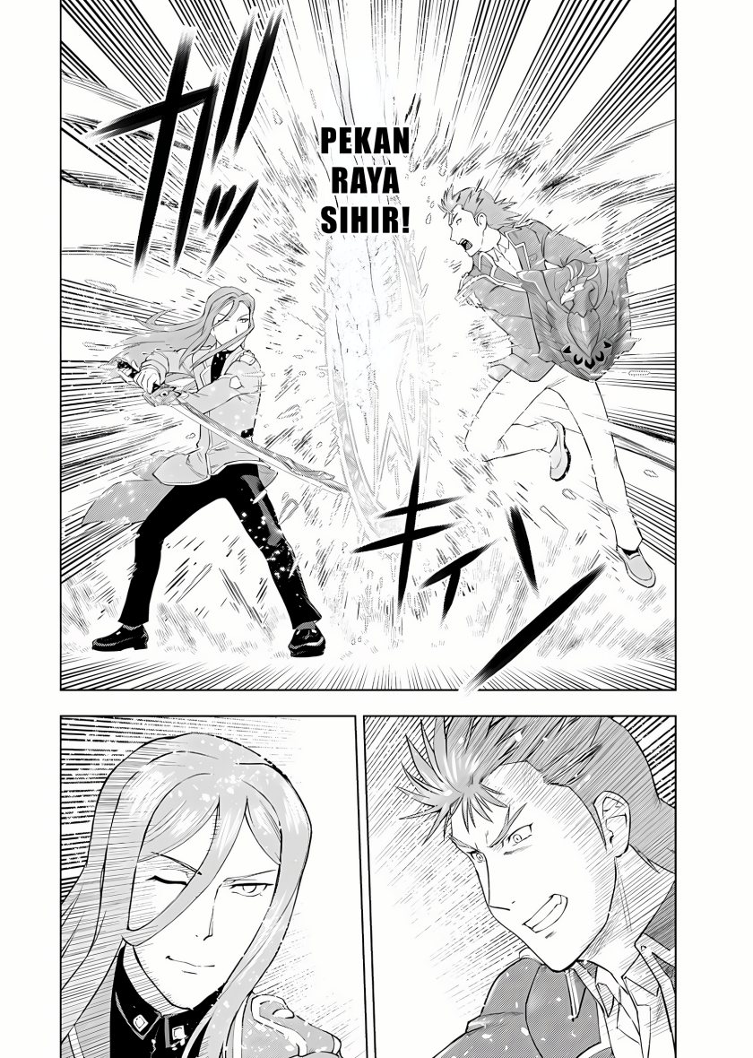 Akuyaku Reijou Tensei Oji-san