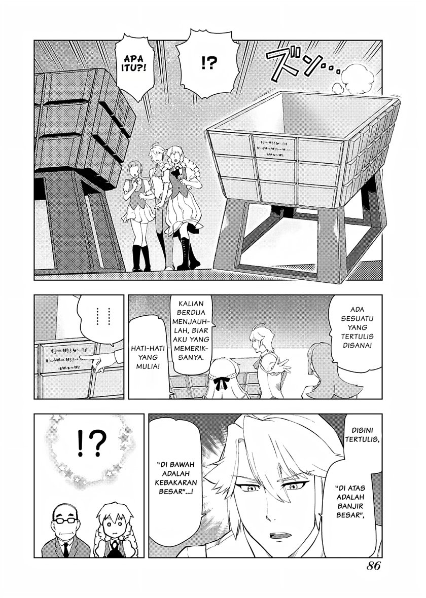 Akuyaku Reijou Tensei Oji-san