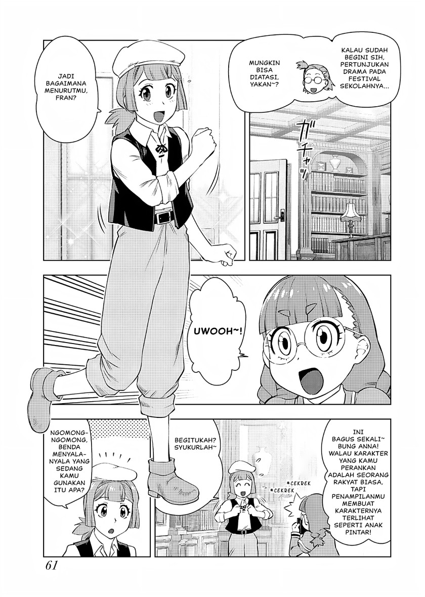 Akuyaku Reijou Tensei Oji-san