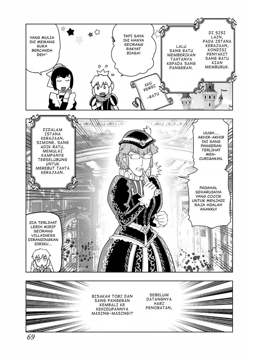 Akuyaku Reijou Tensei Oji-san