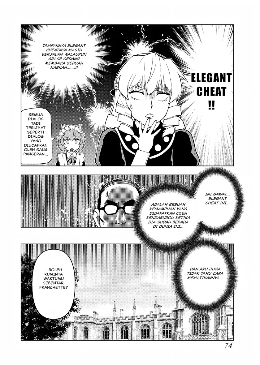 Akuyaku Reijou Tensei Oji-san