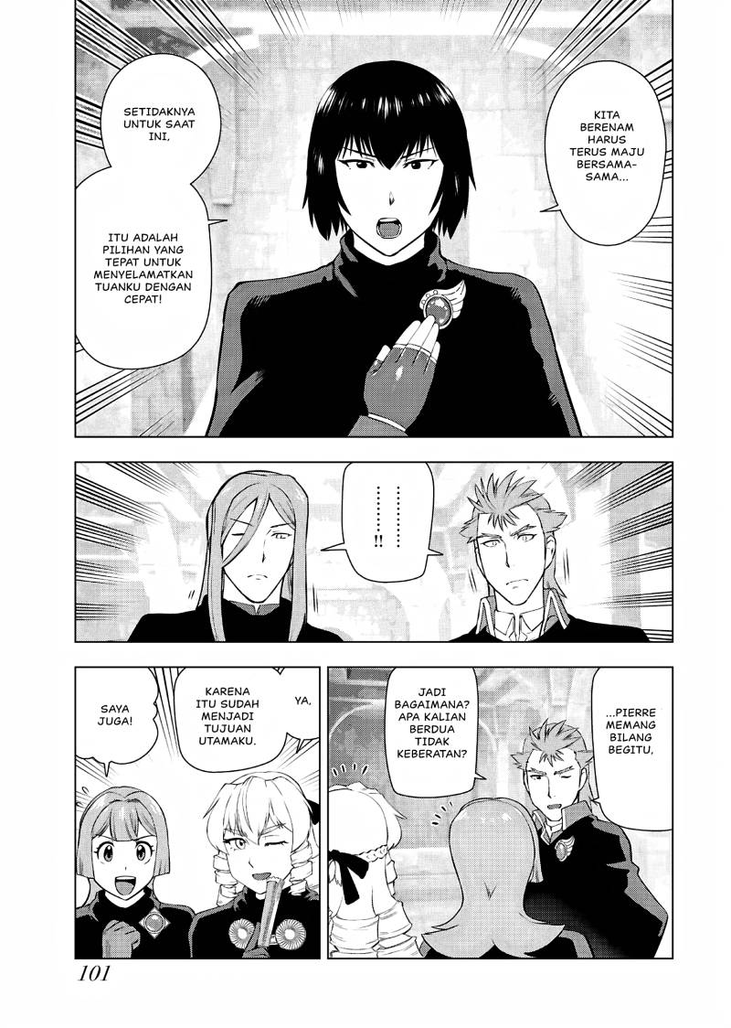 Akuyaku Reijou Tensei Oji-san Chapter 32