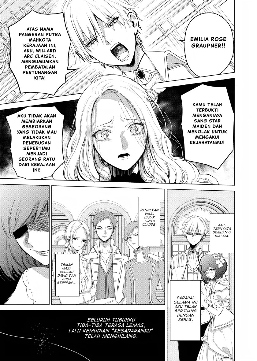 Akuyaku Reijou no Naka no Hito (The One Within the Villainess)