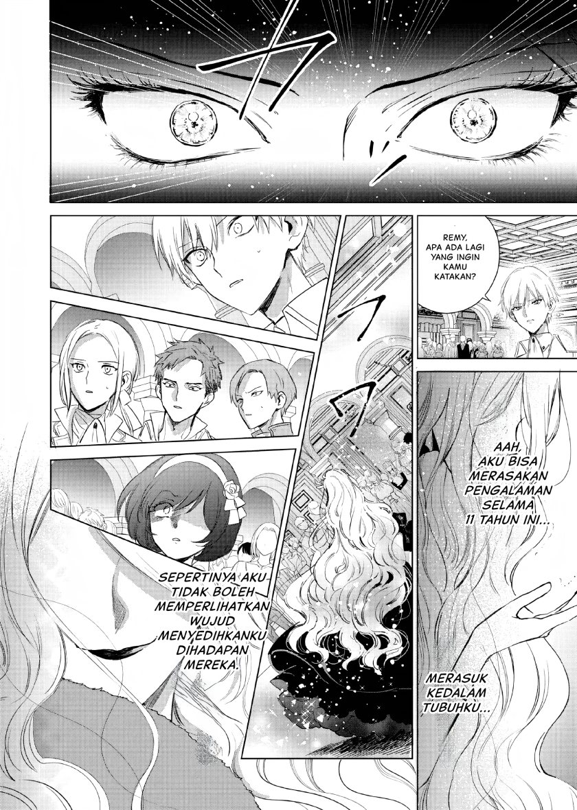 Akuyaku Reijou no Naka no Hito (The One Within the Villainess)