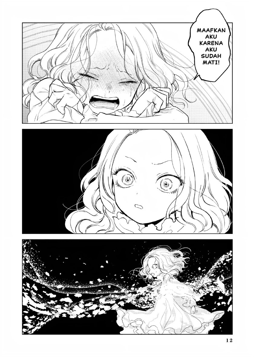 Akuyaku Reijou no Naka no Hito (The One Within the Villainess)