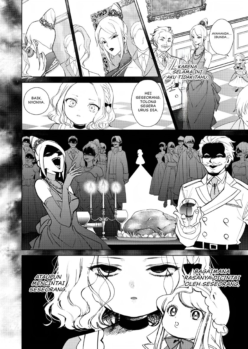 Akuyaku Reijou no Naka no Hito (The One Within the Villainess)