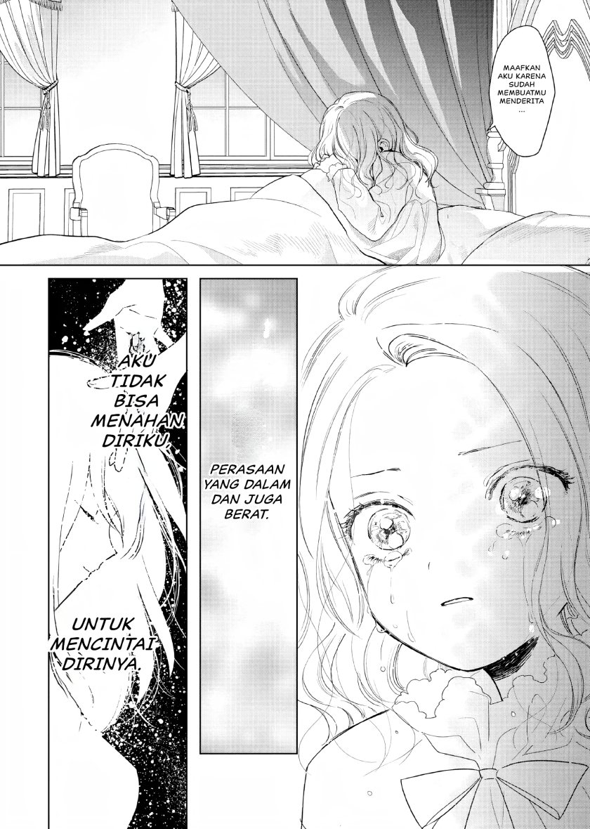 Akuyaku Reijou no Naka no Hito (The One Within the Villainess)