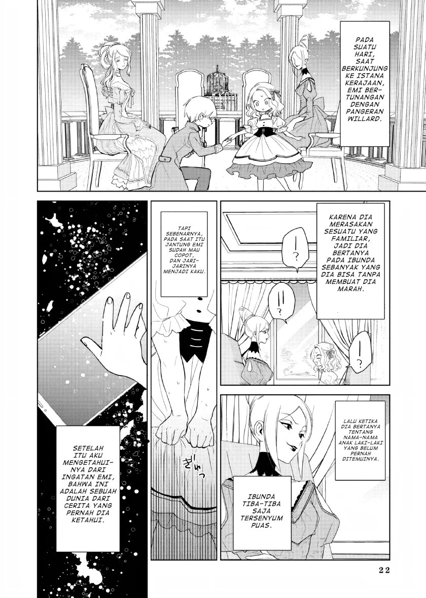 Akuyaku Reijou no Naka no Hito (The One Within the Villainess)