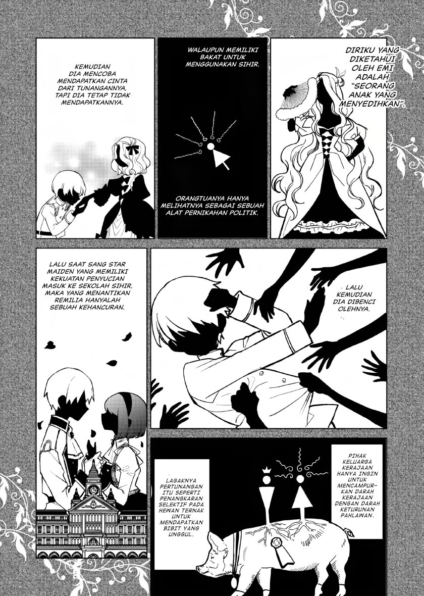 Akuyaku Reijou no Naka no Hito (The One Within the Villainess)