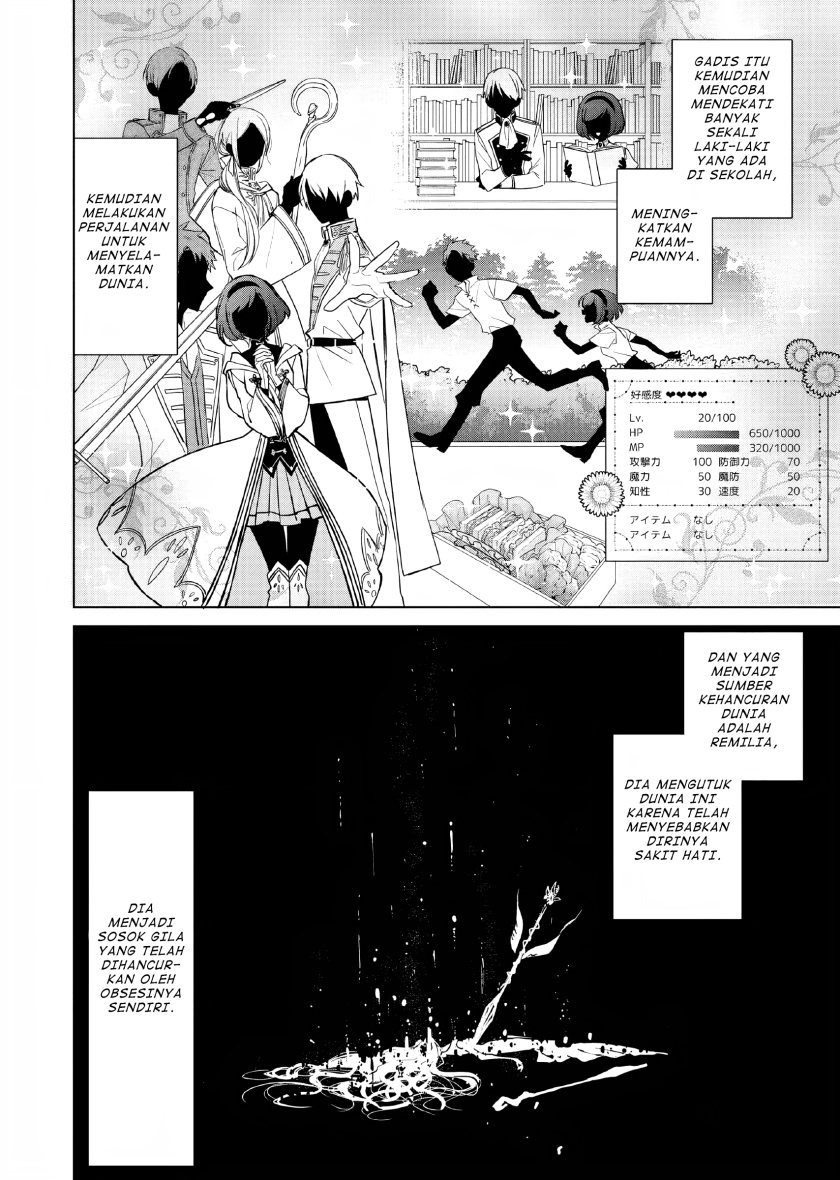 Akuyaku Reijou no Naka no Hito (The One Within the Villainess)