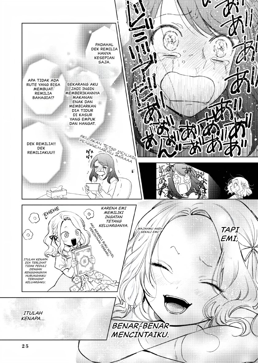 Akuyaku Reijou no Naka no Hito (The One Within the Villainess)
