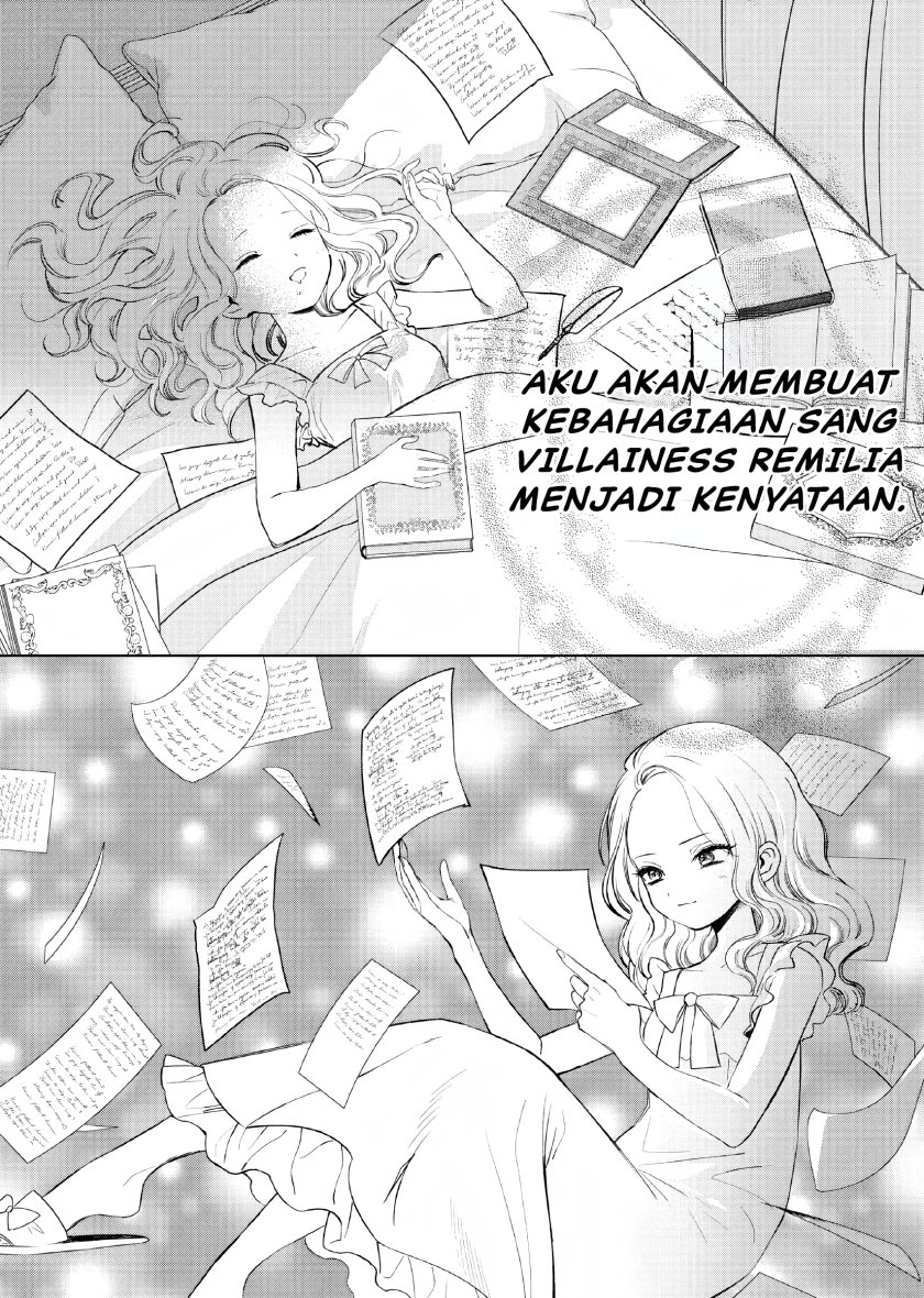 Akuyaku Reijou no Naka no Hito (The One Within the Villainess)
