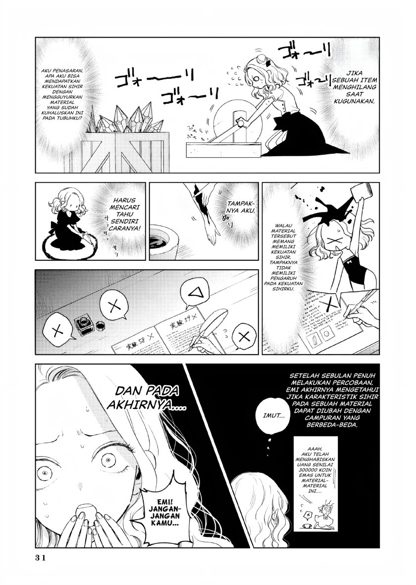 Akuyaku Reijou no Naka no Hito (The One Within the Villainess)