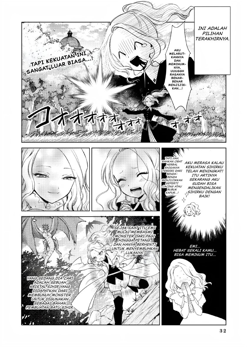 Akuyaku Reijou no Naka no Hito (The One Within the Villainess)