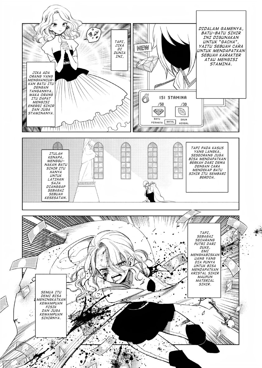 Akuyaku Reijou no Naka no Hito (The One Within the Villainess)