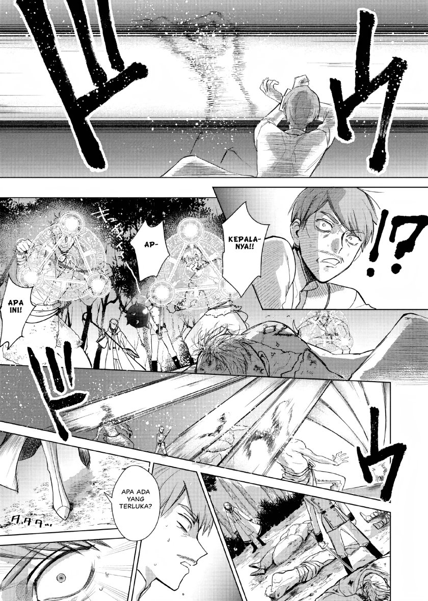 Akuyaku Reijou no Naka no Hito (The One Within the Villainess)