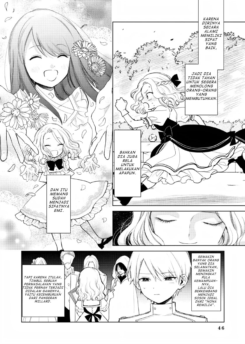 Akuyaku Reijou no Naka no Hito (The One Within the Villainess)