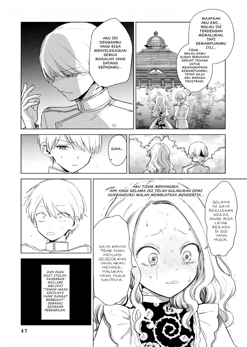 Akuyaku Reijou no Naka no Hito (The One Within the Villainess)