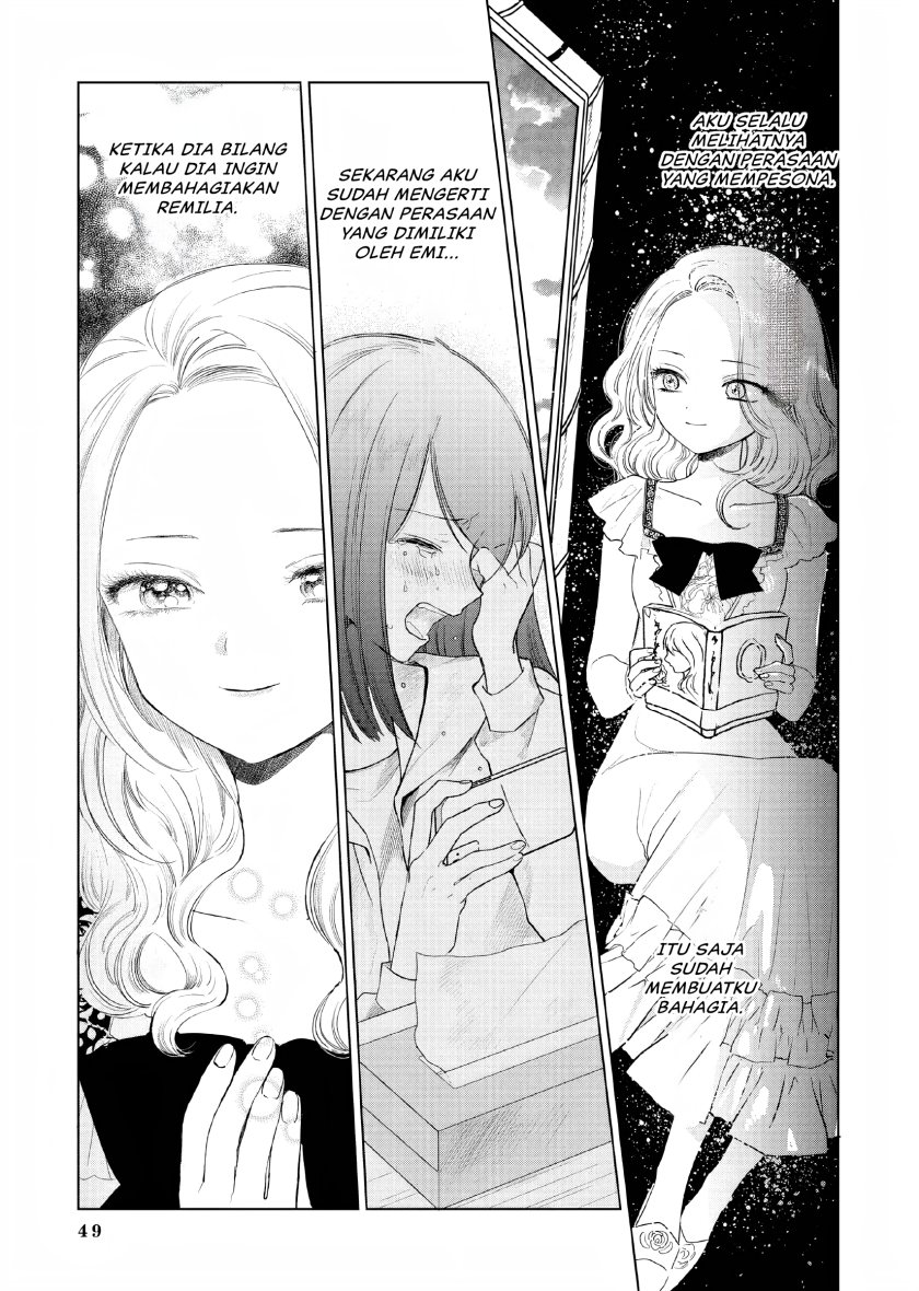 Akuyaku Reijou no Naka no Hito (The One Within the Villainess)