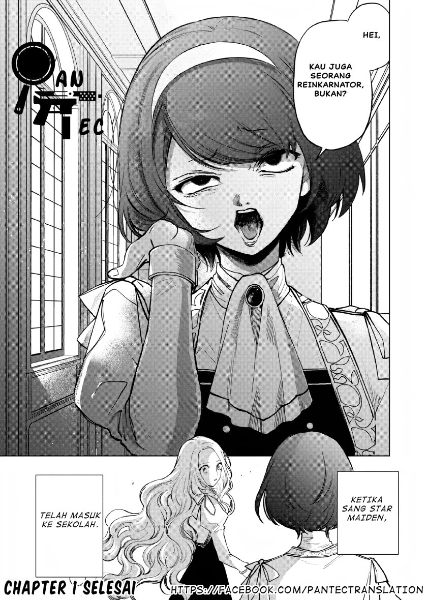 Akuyaku Reijou no Naka no Hito (The One Within the Villainess)