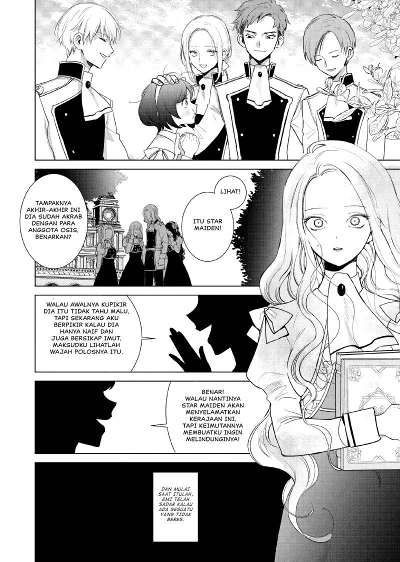 Akuyaku Reijou no Naka no Hito (The One Within the Villainess) Chapter 2