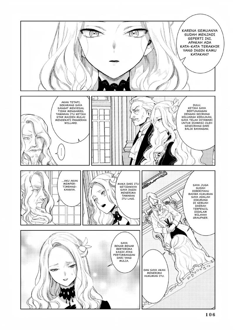 Akuyaku Reijou no Naka no Hito (The One Within the Villainess) Chapter 2