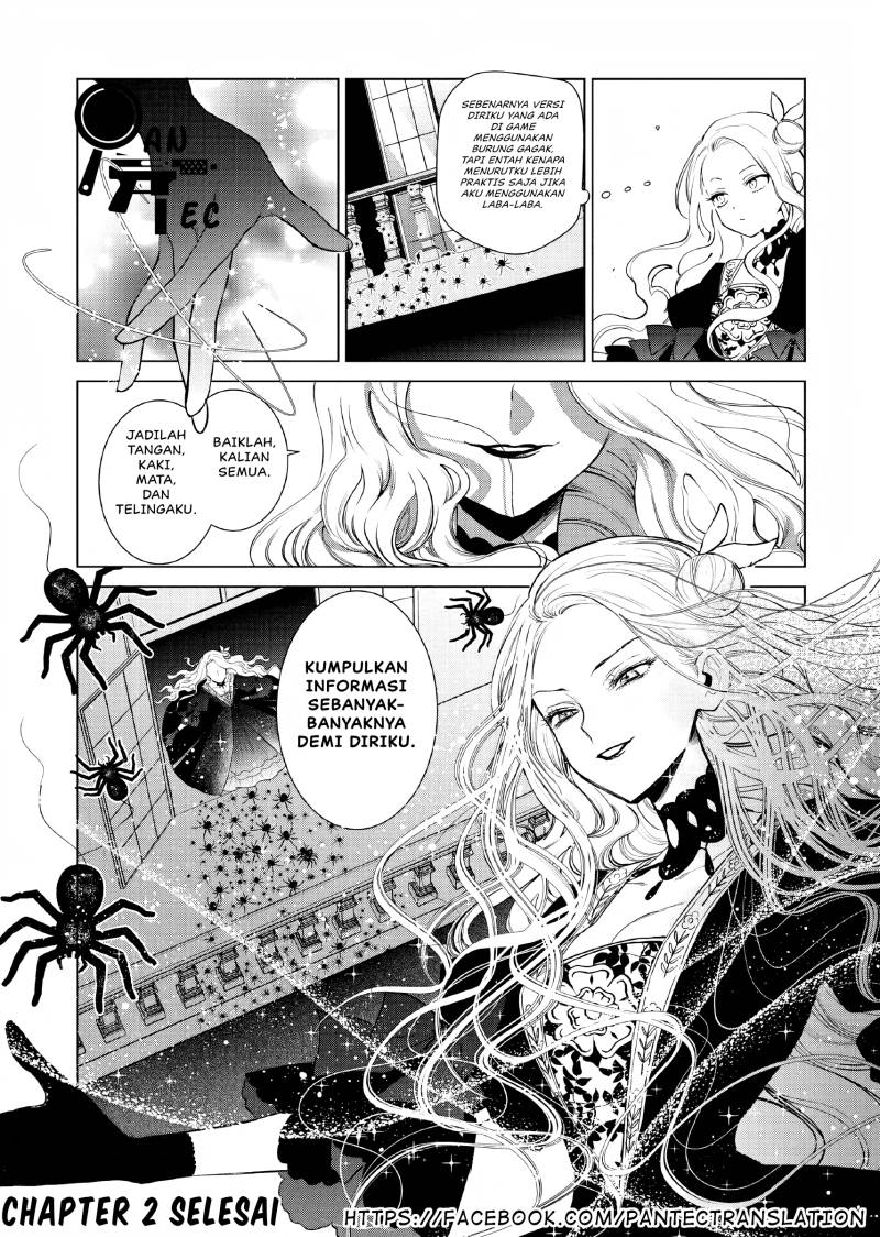 Akuyaku Reijou no Naka no Hito (The One Within the Villainess) Chapter 2