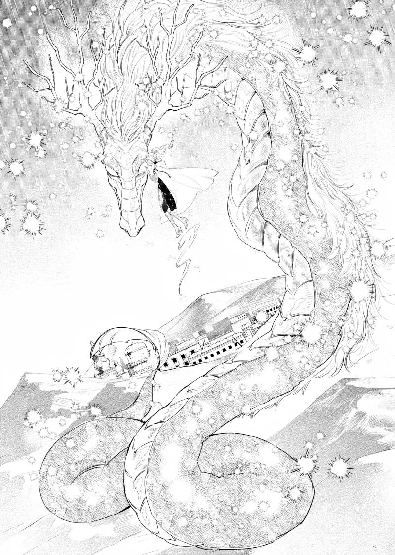 Akuyaku Reijou no Naka no Hito (The One Within the Villainess)