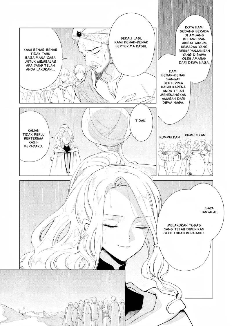 Akuyaku Reijou no Naka no Hito (The One Within the Villainess)