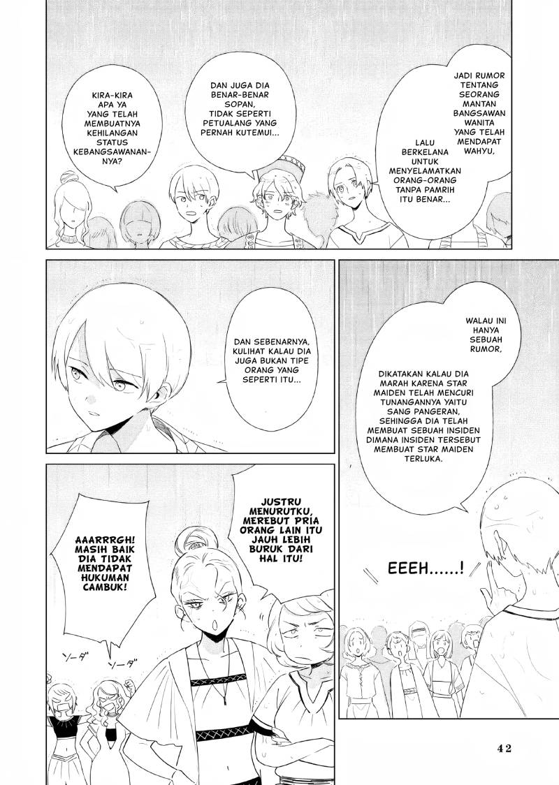 Akuyaku Reijou no Naka no Hito (The One Within the Villainess)