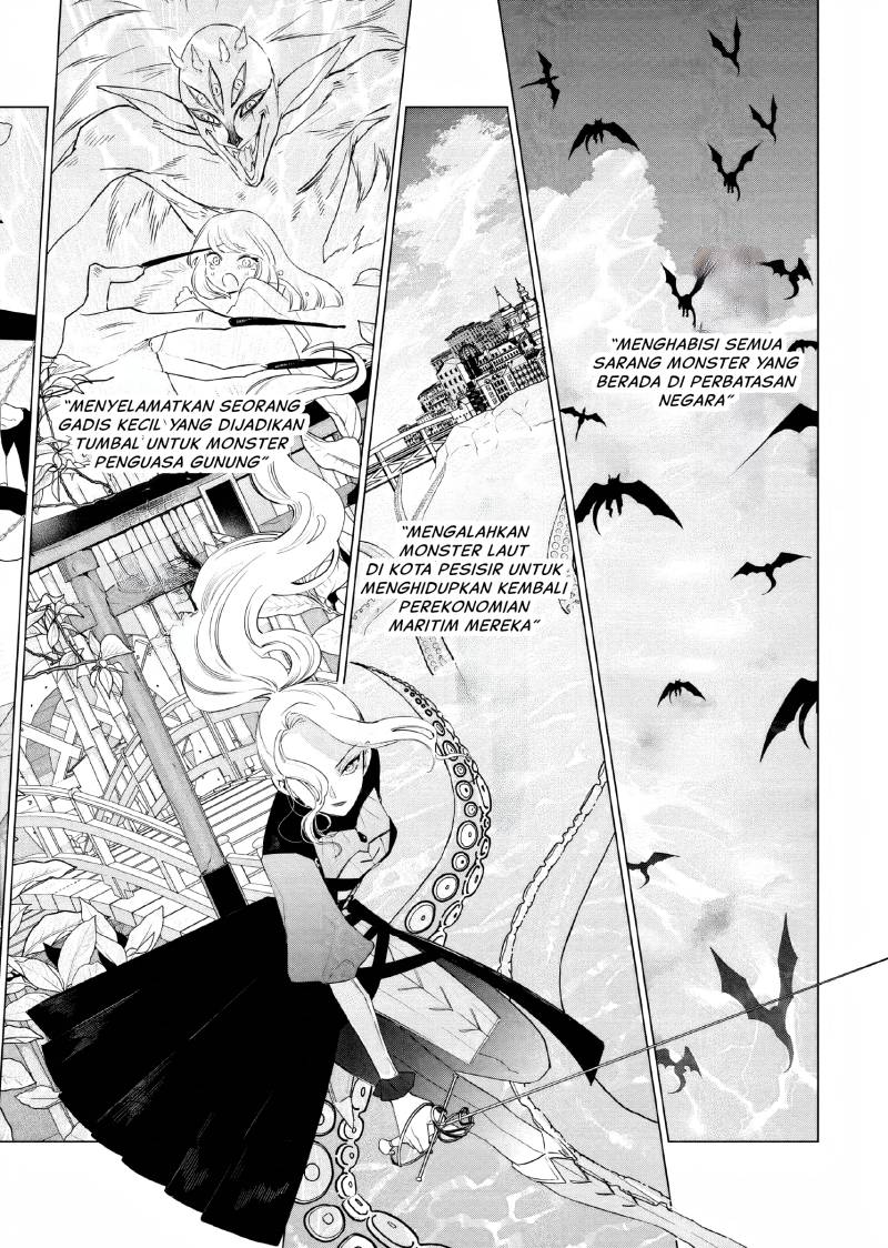 Akuyaku Reijou no Naka no Hito (The One Within the Villainess)
