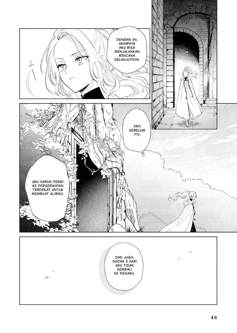 Akuyaku Reijou no Naka no Hito (The One Within the Villainess)