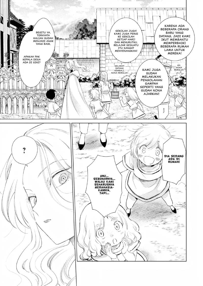 Akuyaku Reijou no Naka no Hito (The One Within the Villainess)
