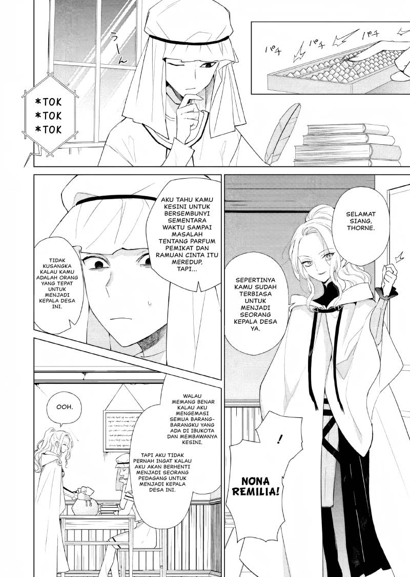 Akuyaku Reijou no Naka no Hito (The One Within the Villainess)