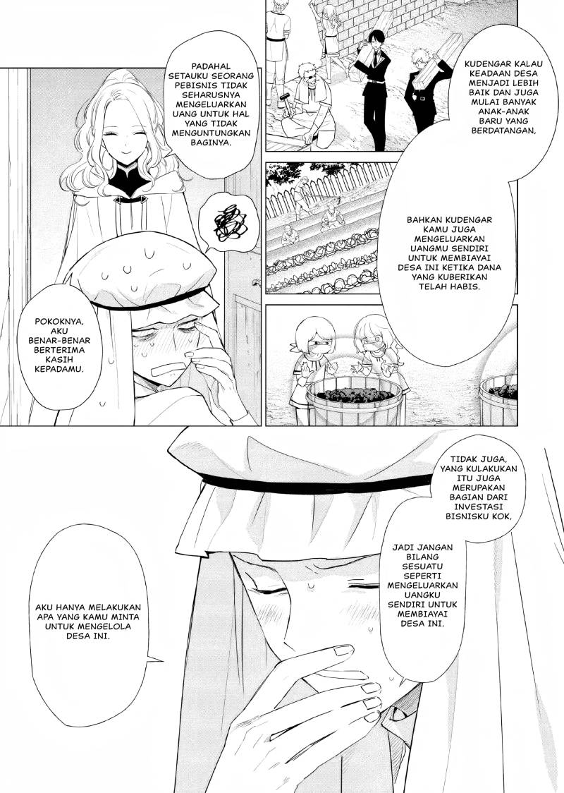 Akuyaku Reijou no Naka no Hito (The One Within the Villainess)