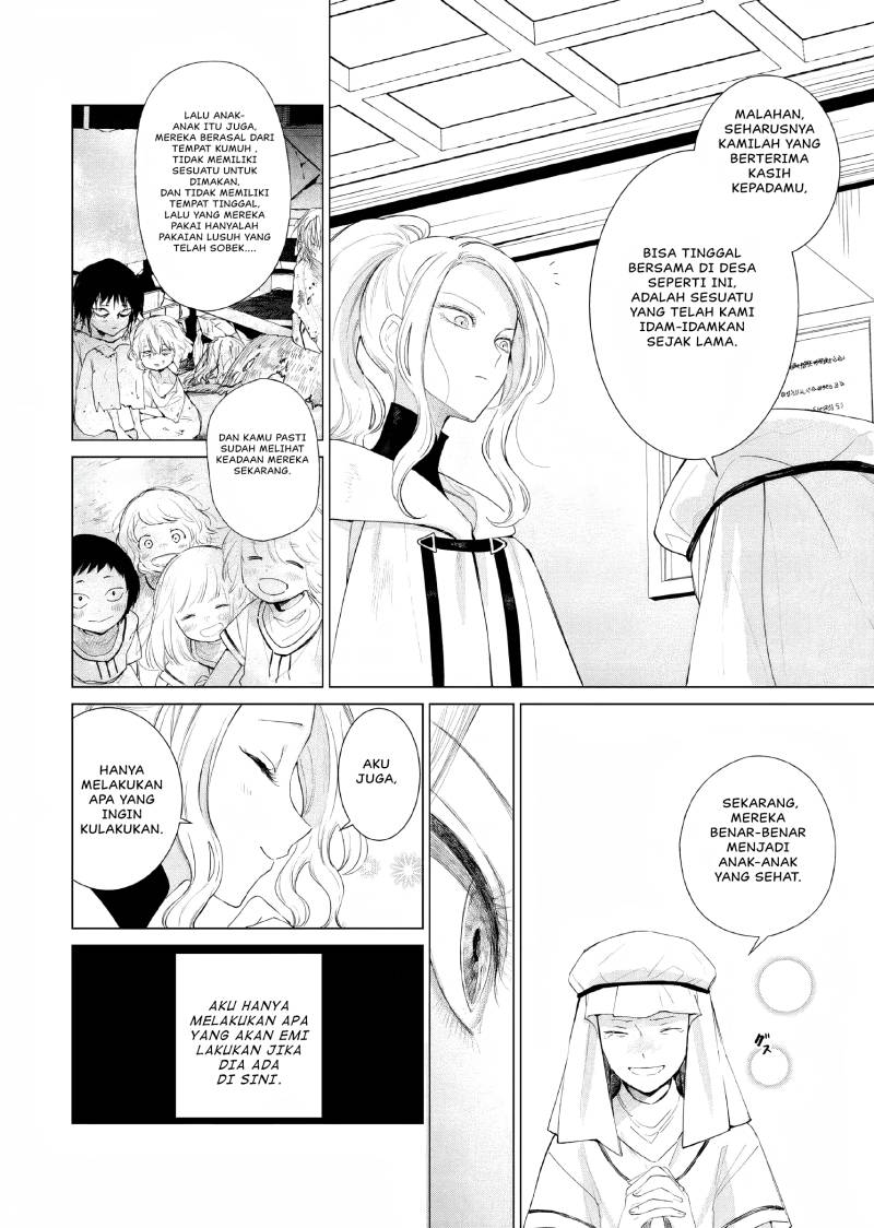 Akuyaku Reijou no Naka no Hito (The One Within the Villainess)