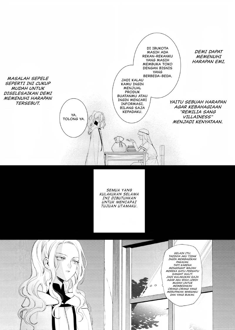 Akuyaku Reijou no Naka no Hito (The One Within the Villainess)
