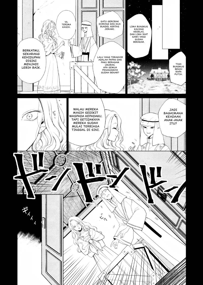 Akuyaku Reijou no Naka no Hito (The One Within the Villainess)