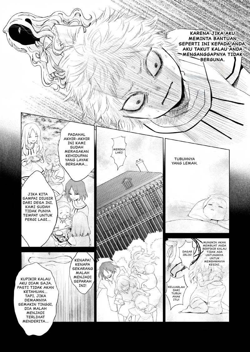 Akuyaku Reijou no Naka no Hito (The One Within the Villainess)
