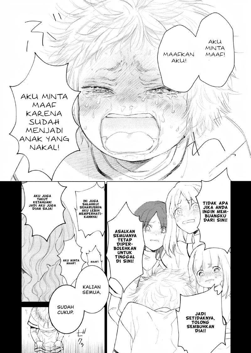 Akuyaku Reijou no Naka no Hito (The One Within the Villainess)