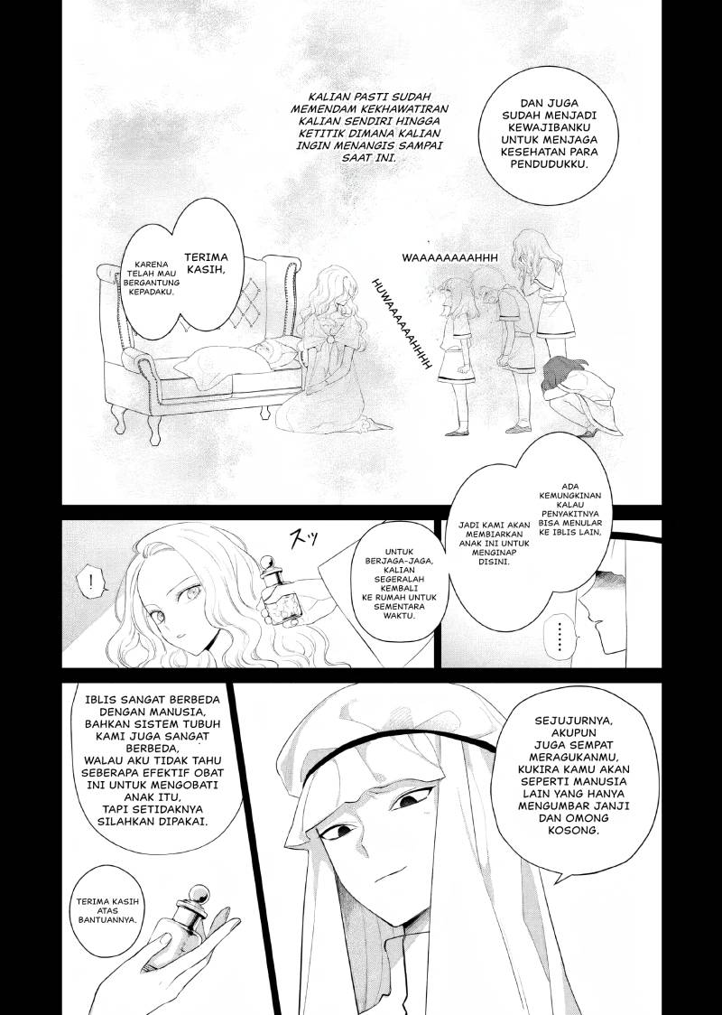 Akuyaku Reijou no Naka no Hito (The One Within the Villainess)