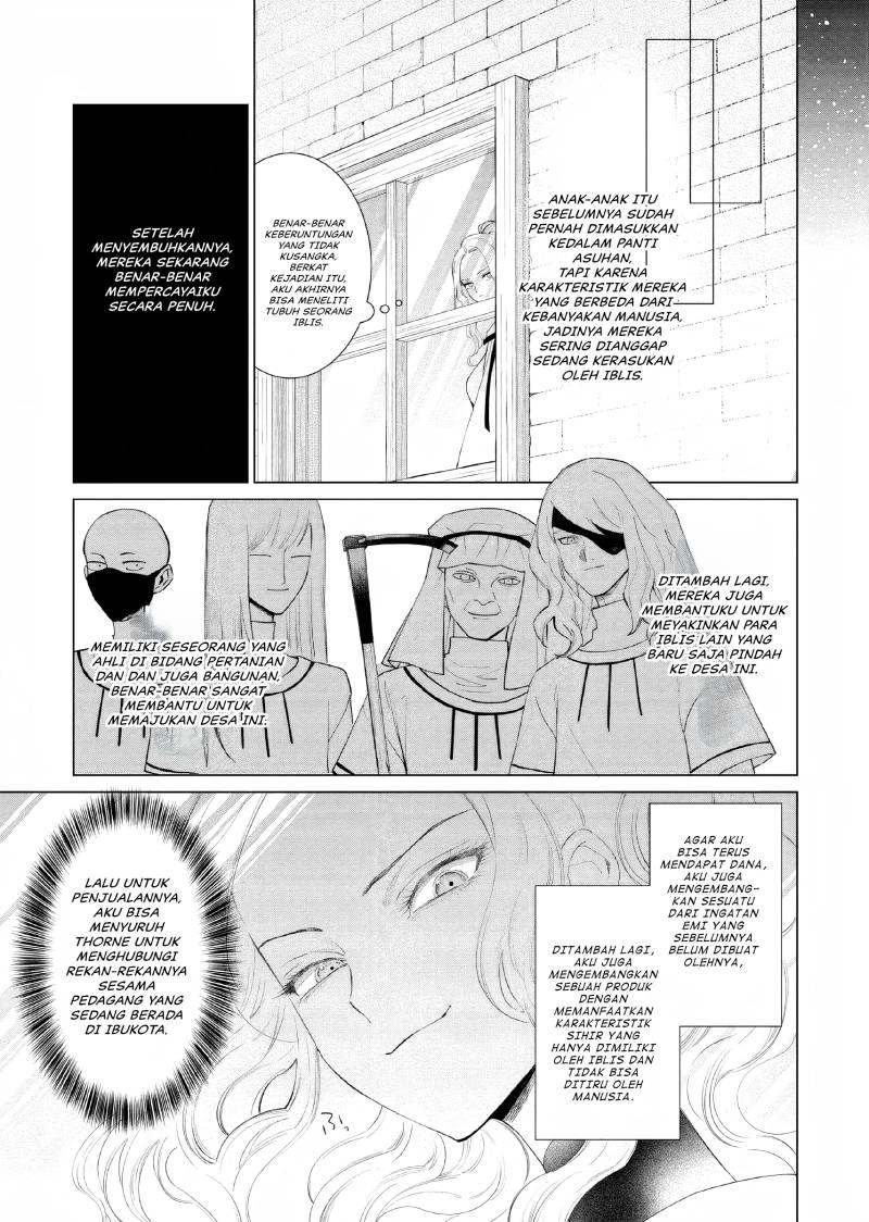 Akuyaku Reijou no Naka no Hito (The One Within the Villainess)