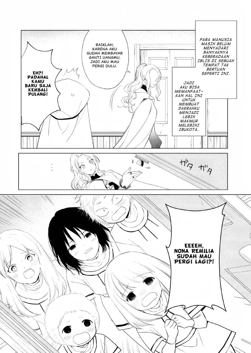 Akuyaku Reijou no Naka no Hito (The One Within the Villainess)